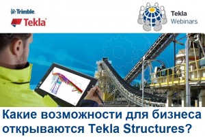 tekla-structures-business-webinar-bimsolutions-by